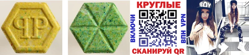 Экстази VHQ  Купить закладки  Краснотурьинск 