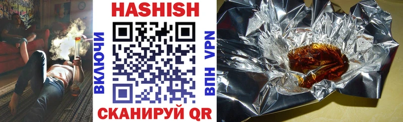 Купить закладки  Краснотурьинск  ГАШИШ Ice-O-Lator 