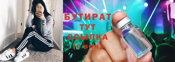 герыч Осташков