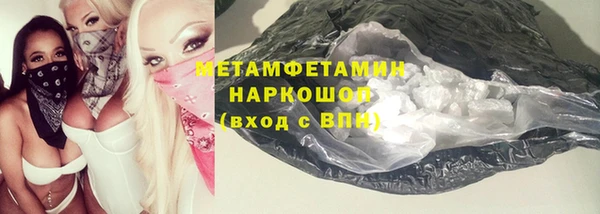 герыч Осташков