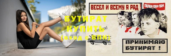 герыч Осташков