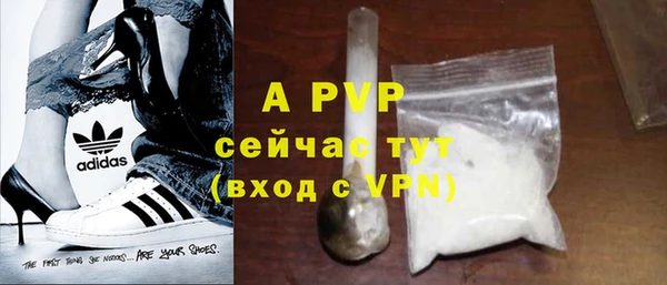 мефедрон мука Осинники