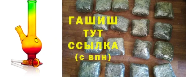 альфа пвп Пестово