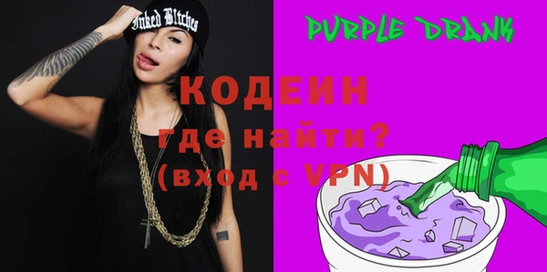 мефедрон мука Осинники