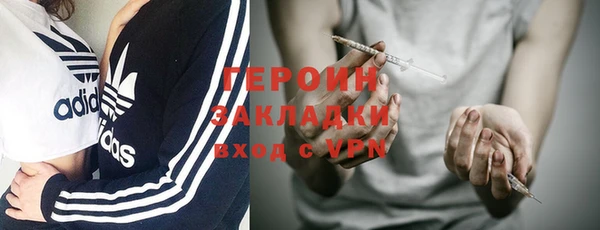 альфа пвп VHQ Переславль-Залесский