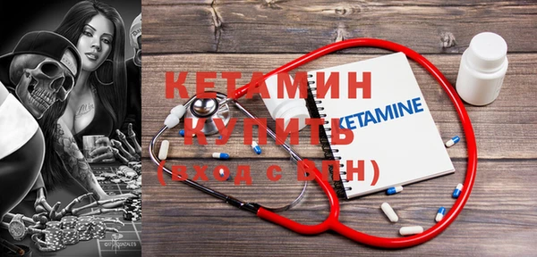 мефедрон мука Осинники