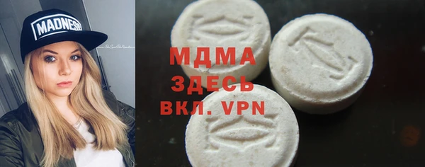 метамфетамин Бутурлиновка