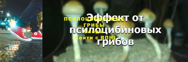 мефедрон мука Осинники
