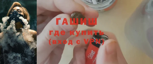 мефедрон мука Осинники