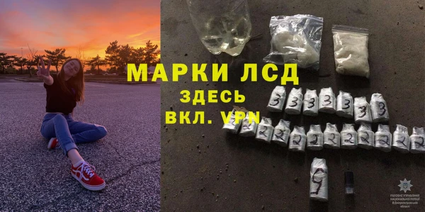 альфа пвп Пестово