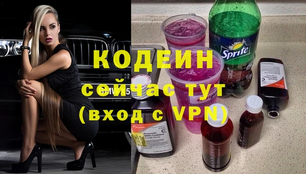 эйфоретик Валдай