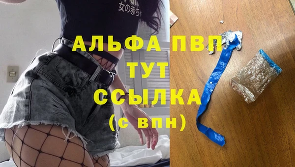 мефедрон мука Осинники