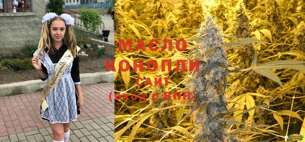 мефедрон мука Осинники