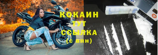мефедрон мука Осинники