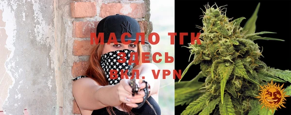 мефедрон мука Осинники