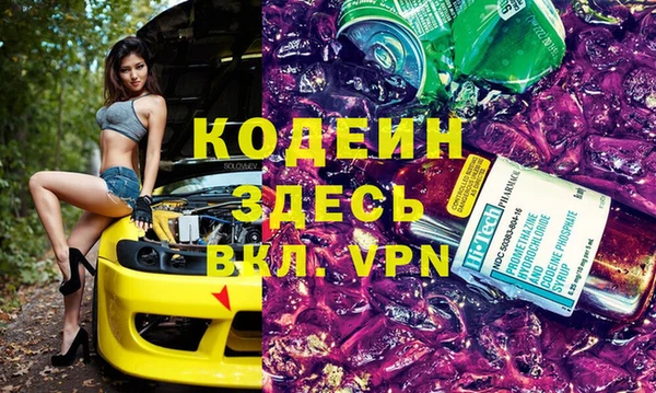 эйфоретик Валдай