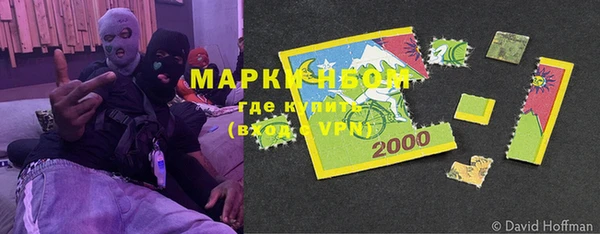 мефедрон мука Осинники