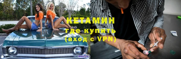 герыч Осташков