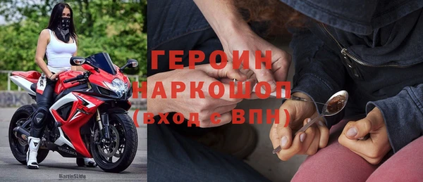 мефедрон мука Осинники