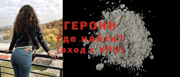 метамфетамин Бутурлиновка
