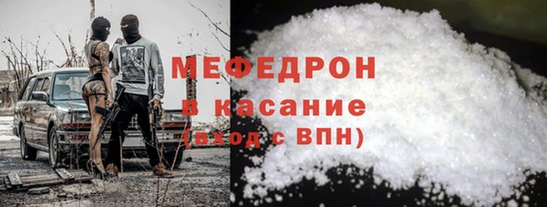 мефедрон мука Осинники