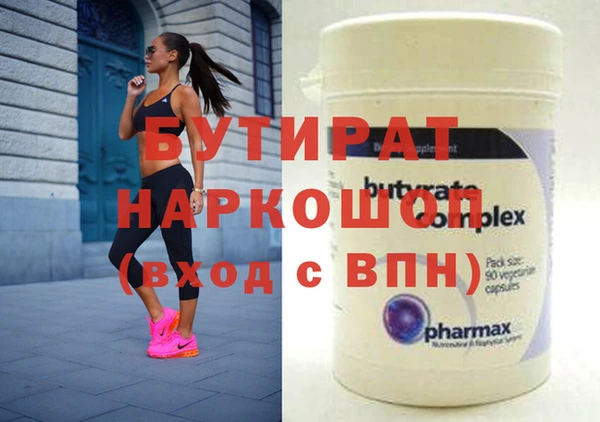 альфа пвп Пестово