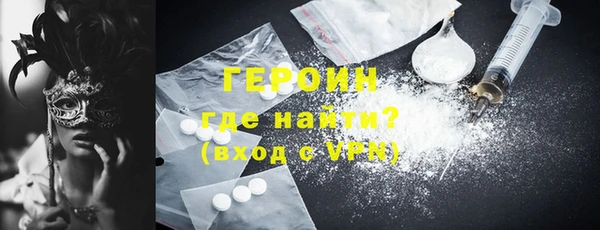 мефедрон мука Осинники