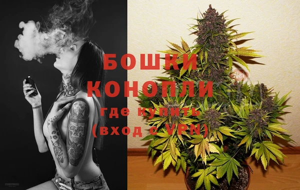 альфа пвп VHQ Переславль-Залесский