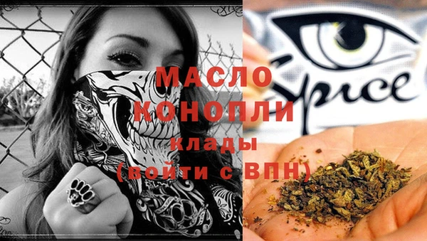 альфа пвп VHQ Переславль-Залесский