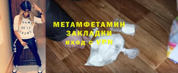 герыч Осташков
