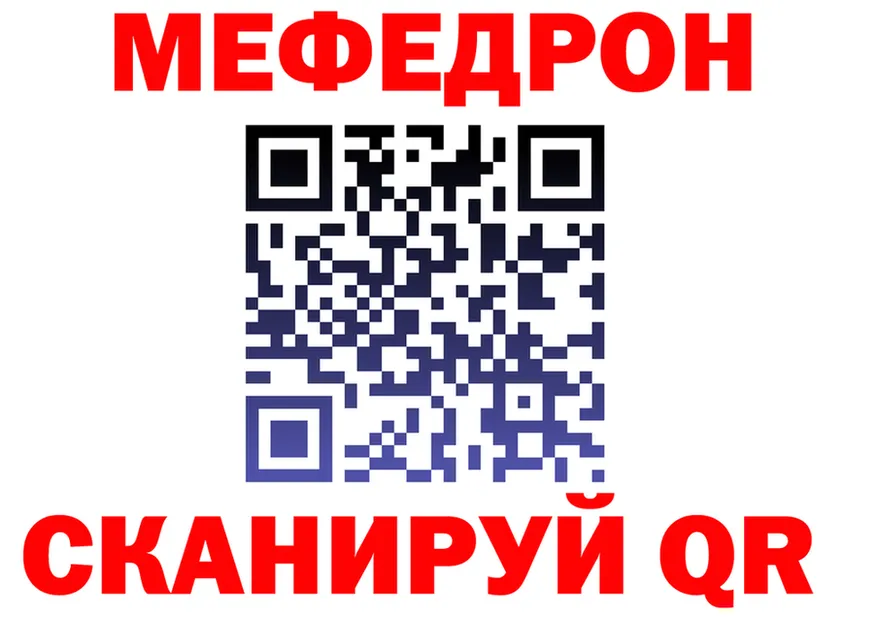 МЕТАДОН VHQ зеркало дарк нет hydra Краснотурьинск