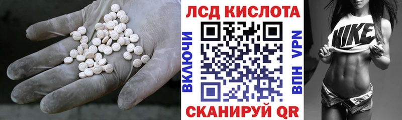 Купить закладки Краснотурьинск Лсд 25 экстази кислота