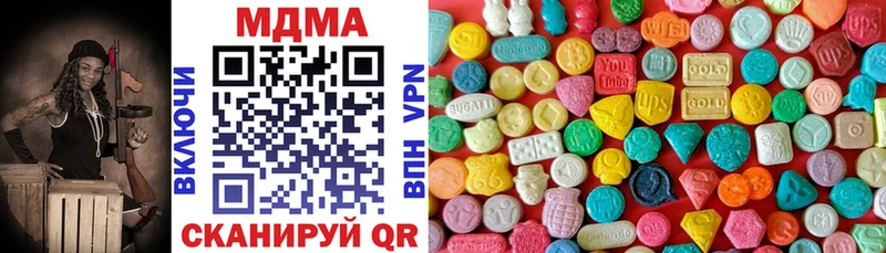 Купить  Краснотурьинск  MDMA кристаллы 