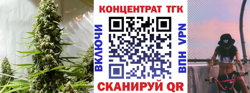 ТГК гашишное масло Купить Краснотурьинск